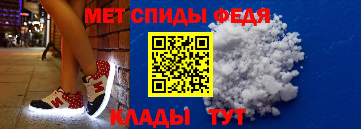 Мытищи  Amphetamine Premium  АМФ  Вход с VPN 