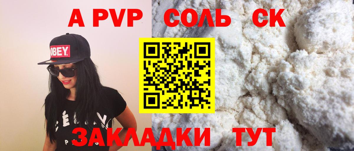 Марихуана  Альфа ПВП СОЛЬ кристаллы  Экстази  Гашиш  Мытищи  Гашиш  Меф кристаллы  Вход с VPN  MDMA 