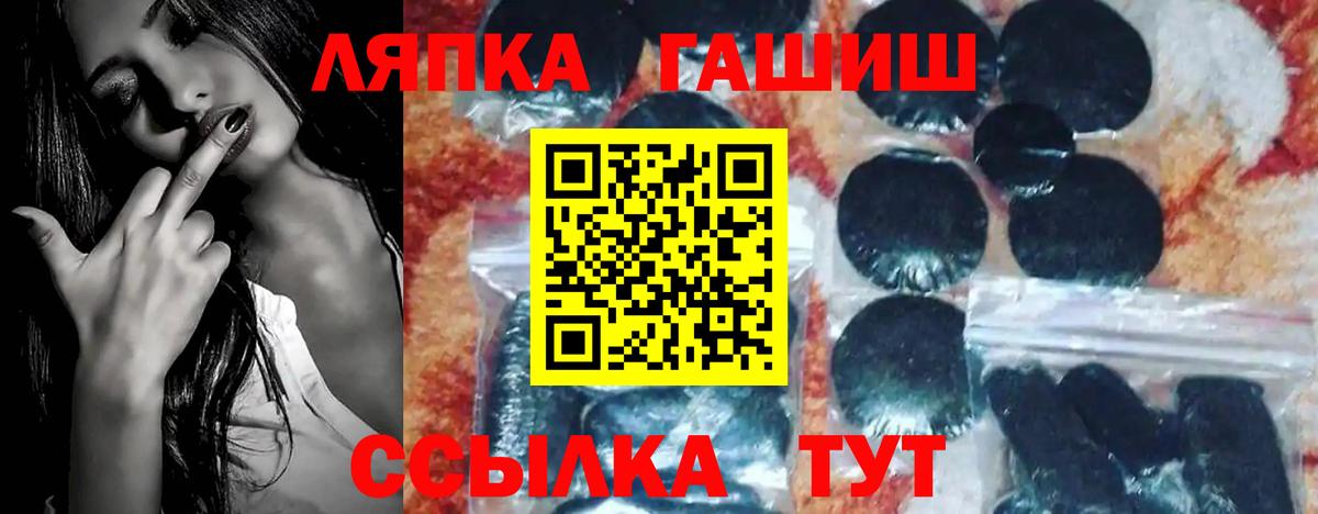 Гашиш хэш  Вход с VPN  Мытищи  Гашиш Premium 