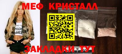 тгк Янаул
