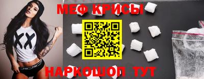 mix Ярославль
