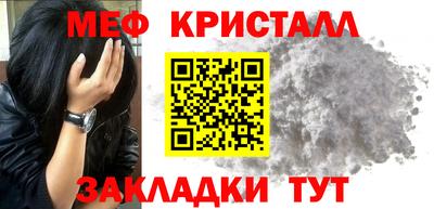 тгк Янаул