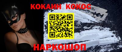 гашиш Ярцево
