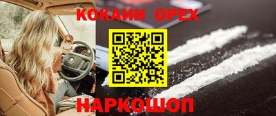 тгк Янаул