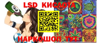 тгк Янаул