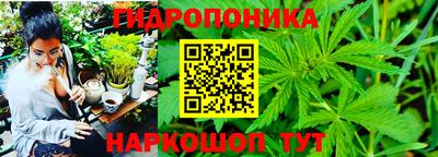 гашиш Ярцево