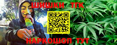 гашиш Ярцево