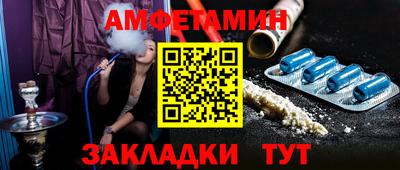 тгк Янаул