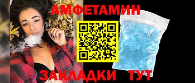 тгк Янаул