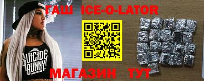 тгк Янаул