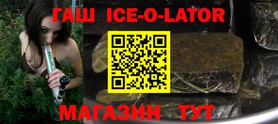 гашиш Ярцево