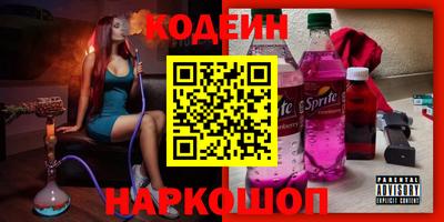 тгк Янаул