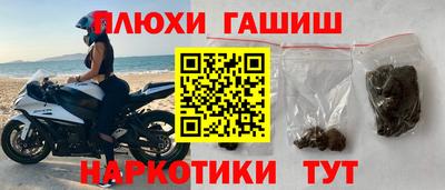 тгк Янаул