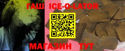 гашиш Ярцево