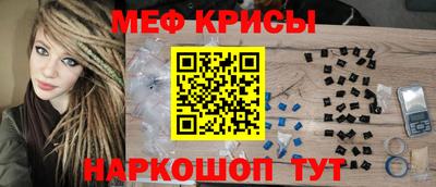 тгк Янаул