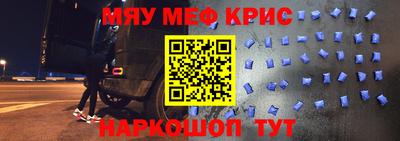 тгк Янаул