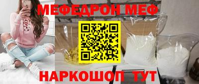 mix Ярославль