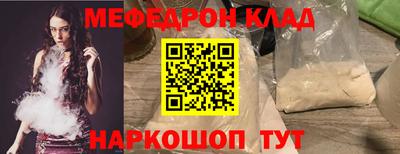 тгк Янаул