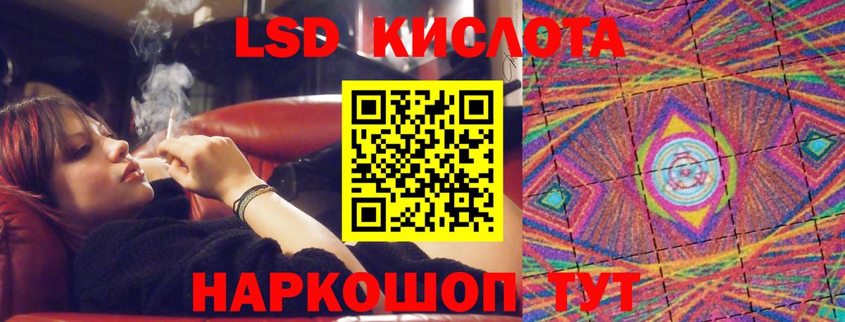 Мытищи  ЛСД экстази ecstasy  Лсд 25 экстази ecstasy  Вход с VPN 