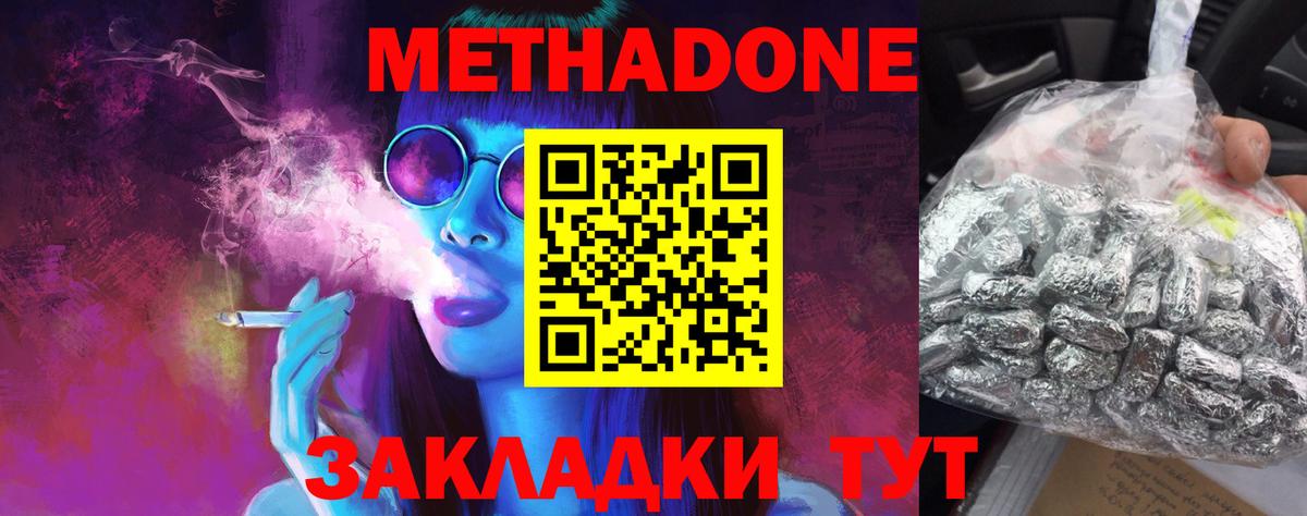 ГАШИШ Мытищи