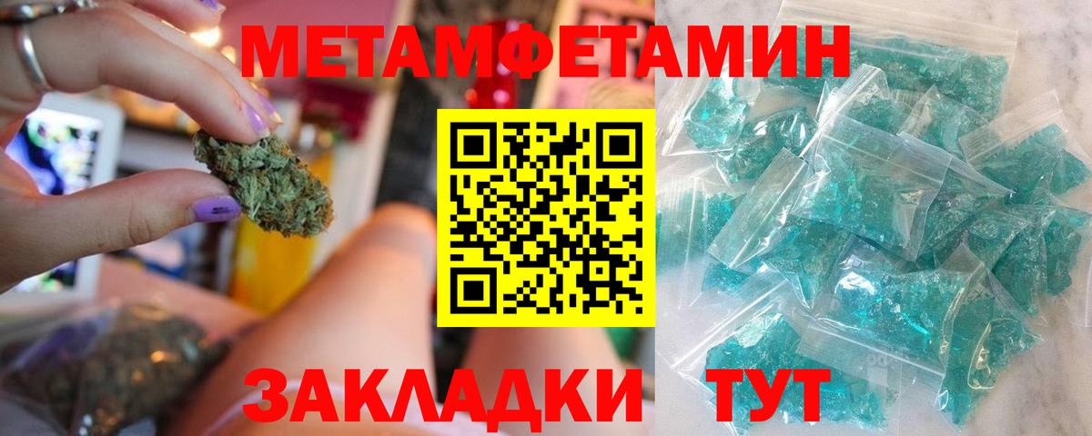 Первитин витя Мытищи