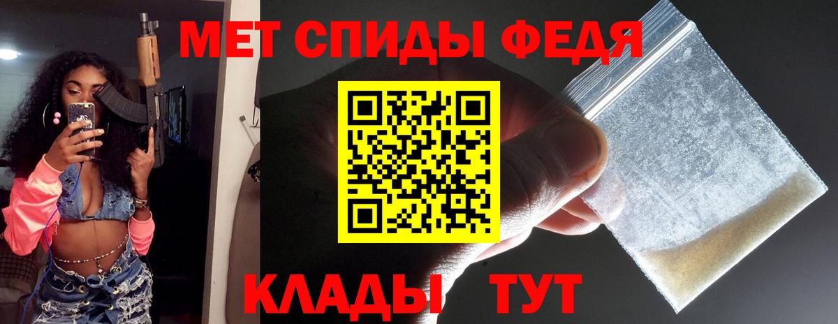 Первитин  Вход с VPN  Мытищи  Метамфетамин витя 