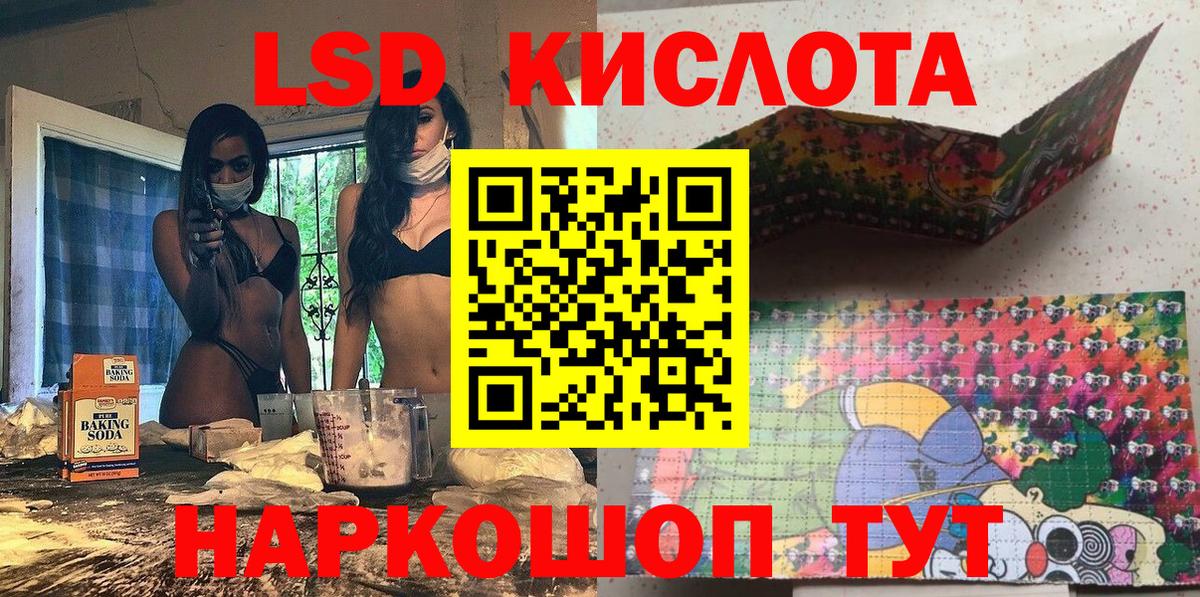Мытищи  Марки N-bome 1,8мг  Вход с VPN 