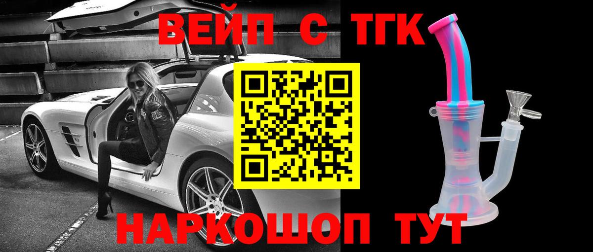 blacksprut как зайти  Вход с VPN  Дистиллят ТГК Wax  Мытищи  ТГК концентрат  даркнет сайт 