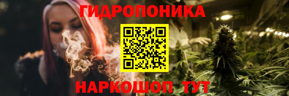 МАРИХУАНА тримм  Каннабис конопля  Мытищи  Канабис план  Вход с VPN 